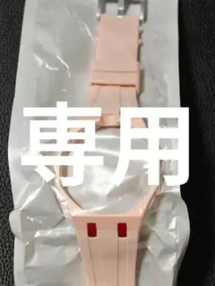 TAN様　専用　カスタムバンド ロイヤルポップ 白&ピンク