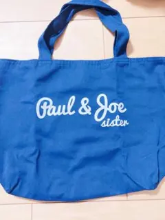 付録 Paul & Joe sister トートバッグ