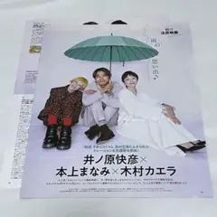 2025年最新】本上まなみの人気アイテム - メルカリ