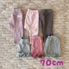 【6点セット】長ズボン 半ズボン 70cm まとめ売り
