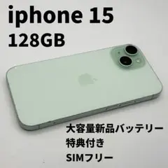 iPhone 15 Pro Max 512GB エクスプレス交換品 - メルカリ