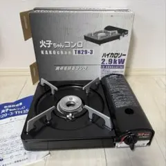 未使用】TIGER カセットコンロ ツインパワフル CKD-A250 レッド - メルカリ