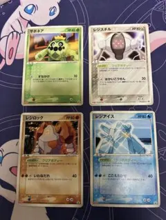 【未開封】サボネア Meiji 明治 プロモ ポケモンカード】明治 Meiji サボネア 未開封プロモ チョコスナック