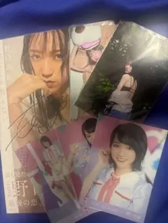 LOVE イコラブ 野口衣織 写真集 君にしか教えない サイン会特典 生写真