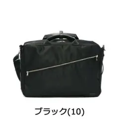 超美品✨人気 ポーター リフト ビジネスバッグ3way 2層 A4可 ネイビー 美品✨ポーター リフト ビジネスバッグ3way 2層 A4可 ネイビー - メルカリ