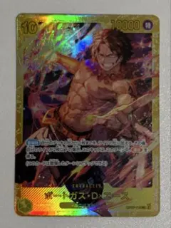 ワンピースカード　ザベスト 2 エース　シークレット