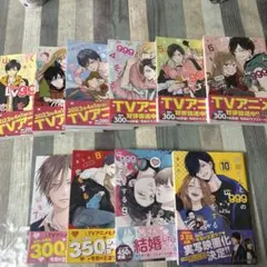 DVD未開封】キャストサイズ 浜尾京介 渡辺大輔 志尊淳 白洲迅 福士蒼汰