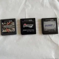 ポケットモンスター ホワイト・ブラックセット3点セット