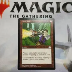 2025年最新】無のロッドmtgの人気アイテム - メルカリ