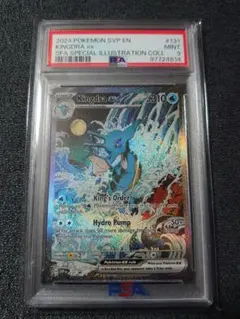 2025年最新】キングドラex 英語の人気アイテム - メルカリ