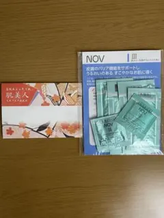 NOV ノブ III トライアルセット　高級あぶらとり紙　10枚