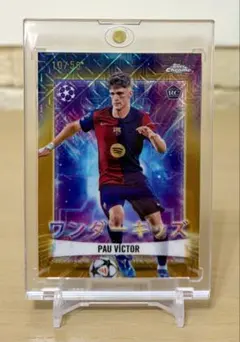 Topps Japan Edition 2025 50枚限定 パウ・ビクトル