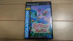 PS2ソフト　セガエイジス2500シリーズvol.3　ファンタジーゾーン