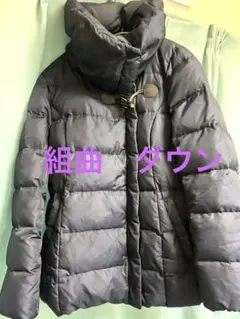 組曲　オンワード樫山　ネイビーダウンジャケットのサムネイル