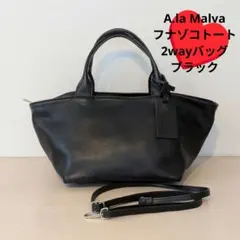 《A.la Malva》フナゾコトート ショルダー 2wayバッグ
