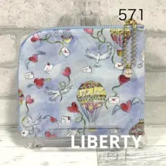 l字ファスナー　ハンドメイドポーチ　　　　　　　　リバティ