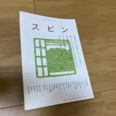 Item thumbnail for item 3cb43796-9879-428e-8f3d-582cb6b09eaa