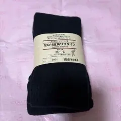 ぷりりん様 リクエスト 2点 まとめ商品