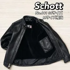 2026年最新】schott 641 36の人気アイテム - メルカリ
