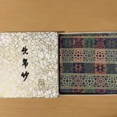 龍村美術織物 宗薫手銀杏文緞子 帛紗 茶道具 - メルカリ