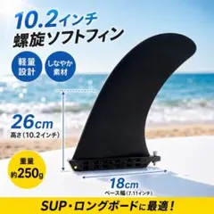 ロングボード センターフィン 10.2インチ SUP サーフィン - メルカリ