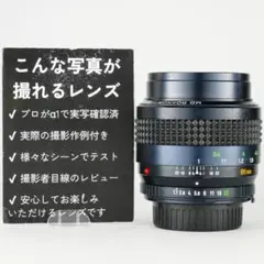 2026年最新】minolta mc rokkor 85mm f1.7の人気アイテム - メルカリ