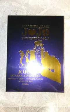 2026年最新】荒木飛呂彦原画展 ポストカードの人気アイテム - メルカリ