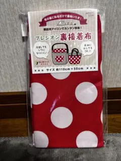 Item thumbnail for item 45488cee-229e-49bc-905e-0eac581e1ef8