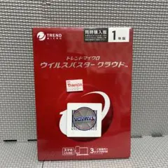 【未開封】トレンドマイクロ　ウイルスバスタークラウド