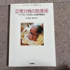 2026年最新】分娩の人気アイテム - メルカリ