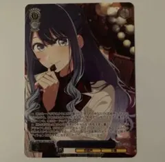 ヴァイス 推しの子 Vol.3 PR 黒川あかね - メルカリ