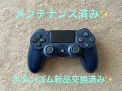 PlayStation4 純正コントローラー　DUALSHOCK4 ネイビー