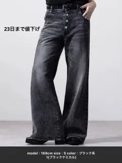 CLEL ヴィンテージデザイン パンタロンデニムパンツ 美品