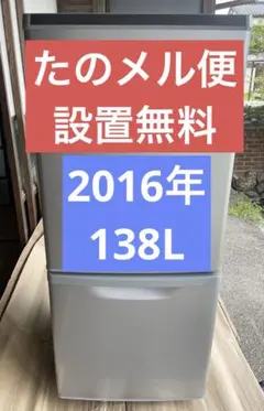 大阪府限定　配送設置無料　Panasonic NR-BW17FJ-K 2022年 4550719153116.jpg
