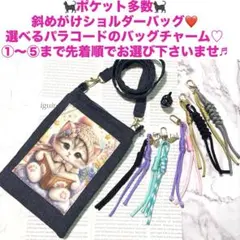 Item thumbnail for item 74fd8546-9fae-4842-a08e-910c88942b83