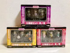 未使用品♥️化物語セット 其ノ壹・其ノ貳・ 其ノ參 3箱セット
