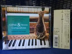 Coffee & Novos Compositores　ブラジル新世代コンピ