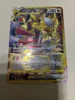 2026年最新】ギラティナVstar ur bgs10の人気アイテム - メルカリ
