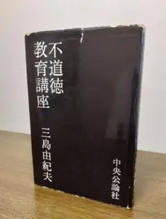 Item thumbnail for item fec24332-f163-4b5c-85fe-c894dad1f3e2