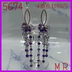 送料込み480円ハンドメイドピアス