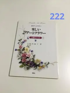 2026年最新】深雪アートフラワーの人気アイテム - メルカリ