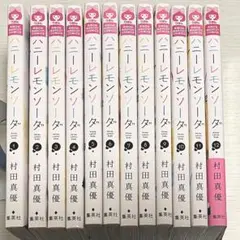 2026年最新】ハニーレモンソーダ全巻セットの人気アイテム - メルカリ