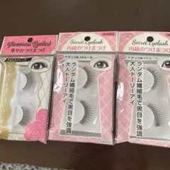 LOUJENE つけまつげ 3点セットのサムネイル