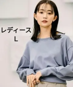 グローバルワーク