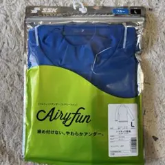 SSK Airyfun アンダーシャツ Lサイズ ブルー