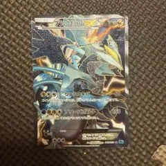 ブラックキュレムEX SR BW6 フリーズボルト 062/059