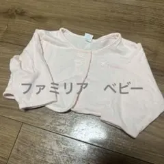 ファミリアカーディガン