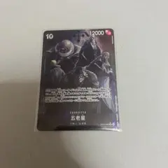 ワンピースカード 受け継がれる意志 五老星 SR パラレル