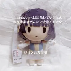 Gift ぬいぐるみ　秦谷美鈴　学マス　C106 Gift ぬいぐるみ 秦谷美鈴 学マス C106 - メルカリ