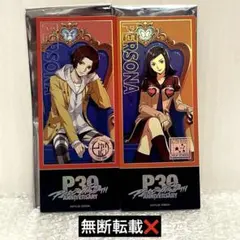 ペルソナ P30th 上城渚 クリアカード アトレ秋葉原 P5X ペルソナ5X